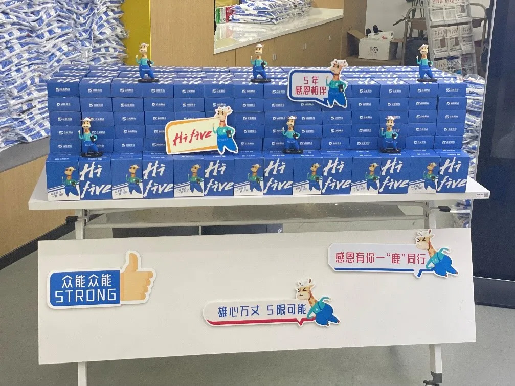 眾能聯合的5周歲，我們這么過！-2.jpg